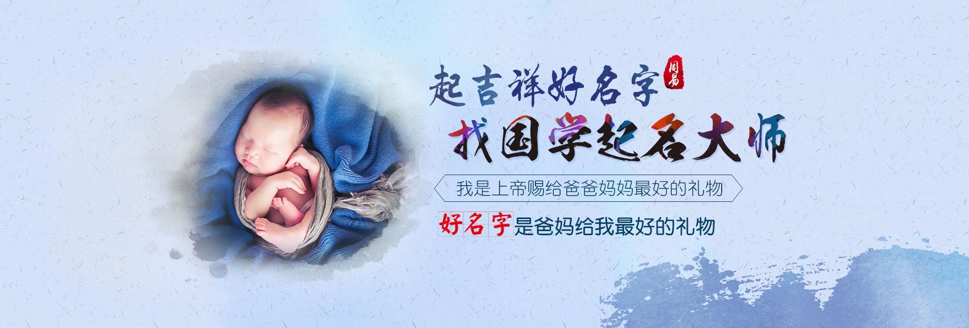 公司起名大全-龙年带浩字的男孩名字