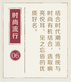 公司起名大全-起名流程六